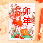 Year of the Rabbit Print (verschiedene Größen)