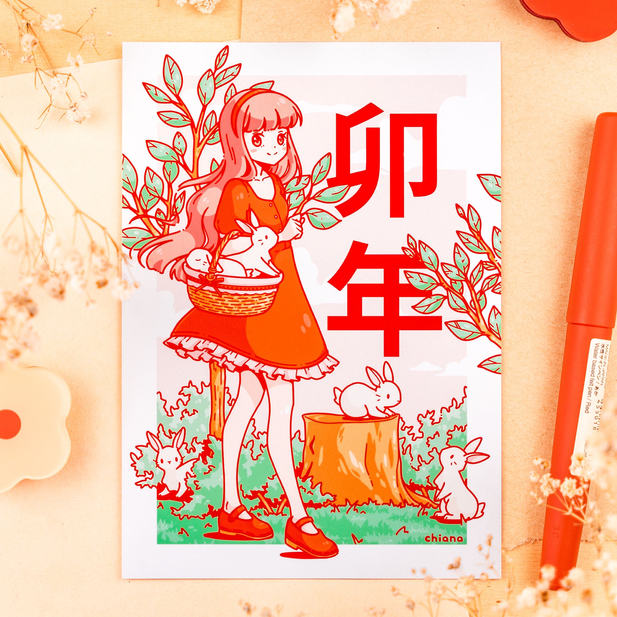 Year of the Rabbit Print (verschiedene Größen)