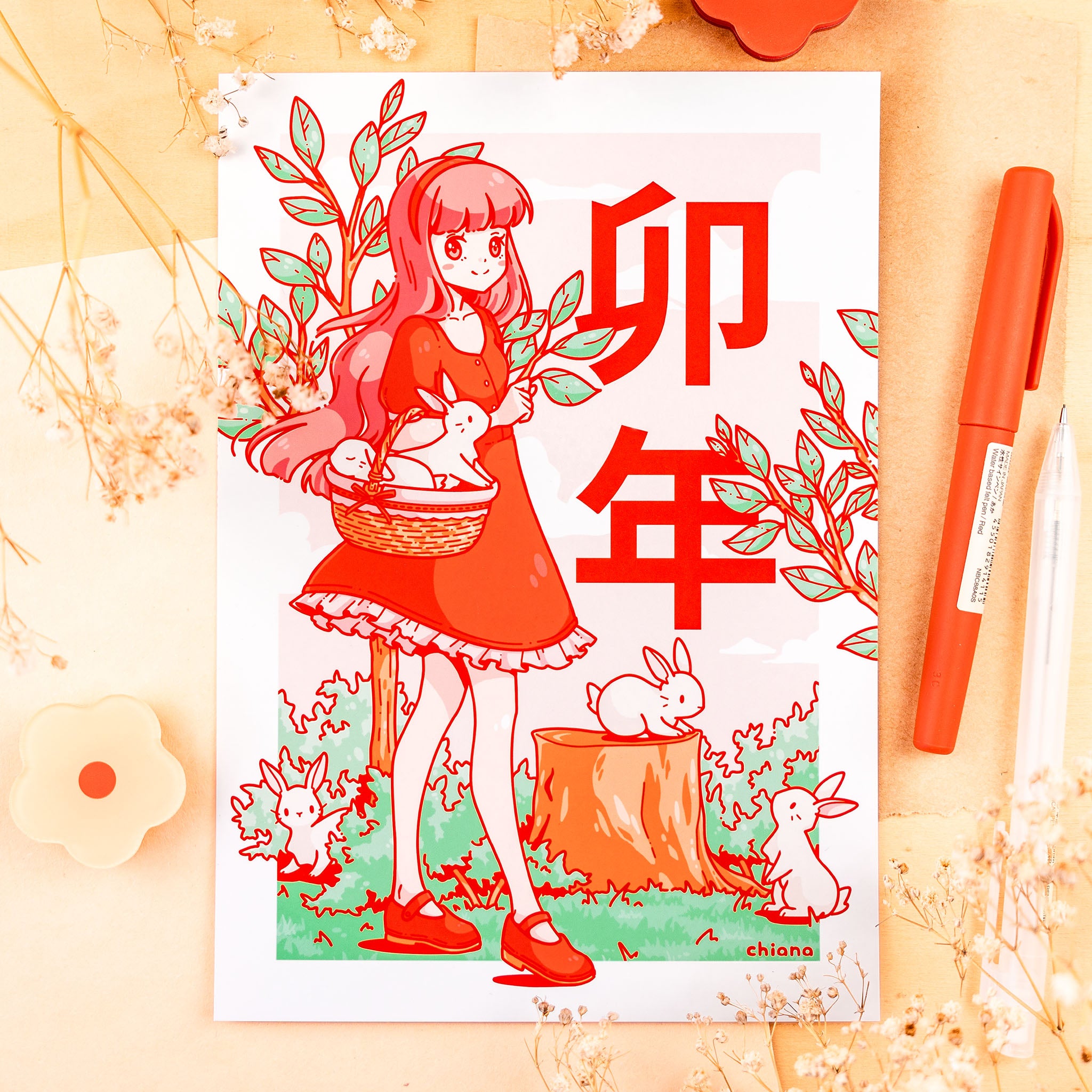 Year of the Rabbit Print (verschiedene Größen)