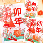 Year of the Rabbit Print (verschiedene Größen)