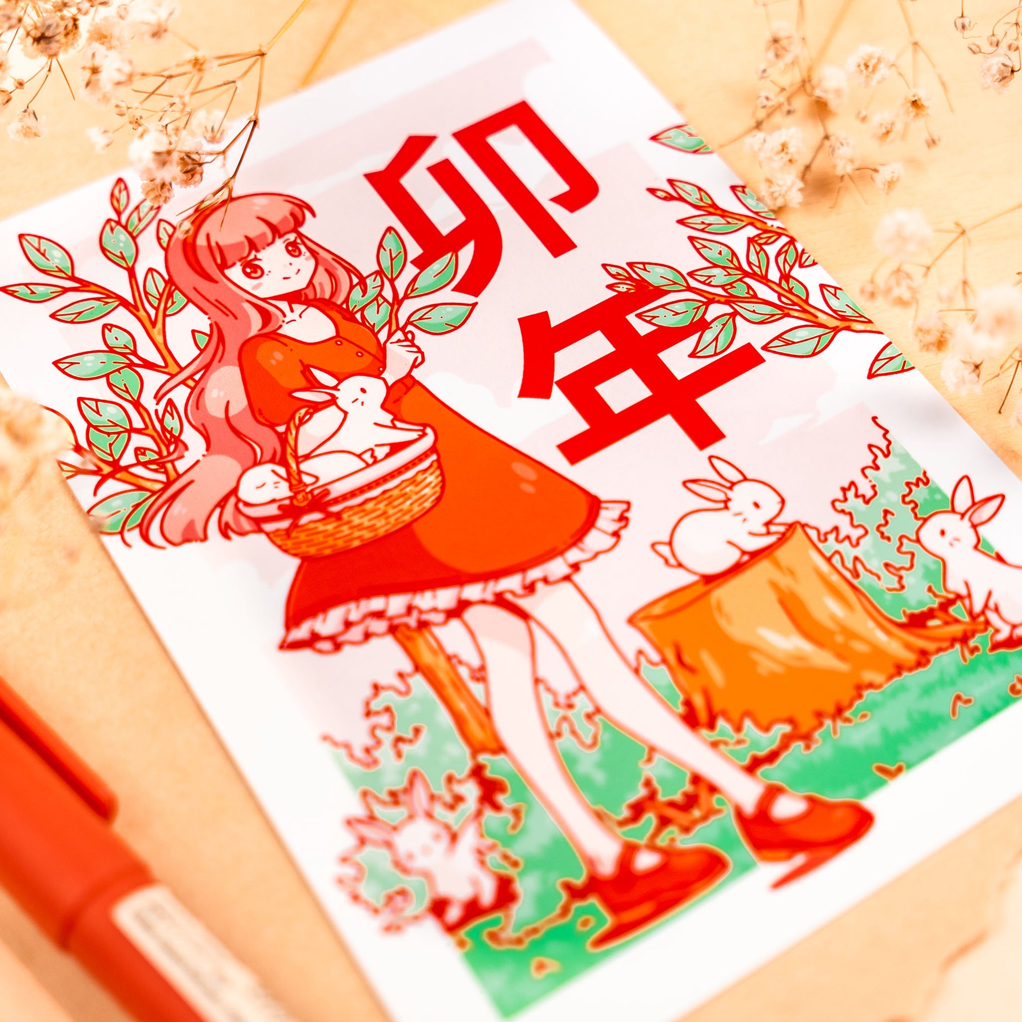 Year of the Rabbit Print (verschiedene Größen)