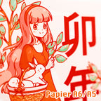 Year of the Rabbit Print (verschiedene Größen)