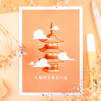 Japan Finds: A6 Prints
