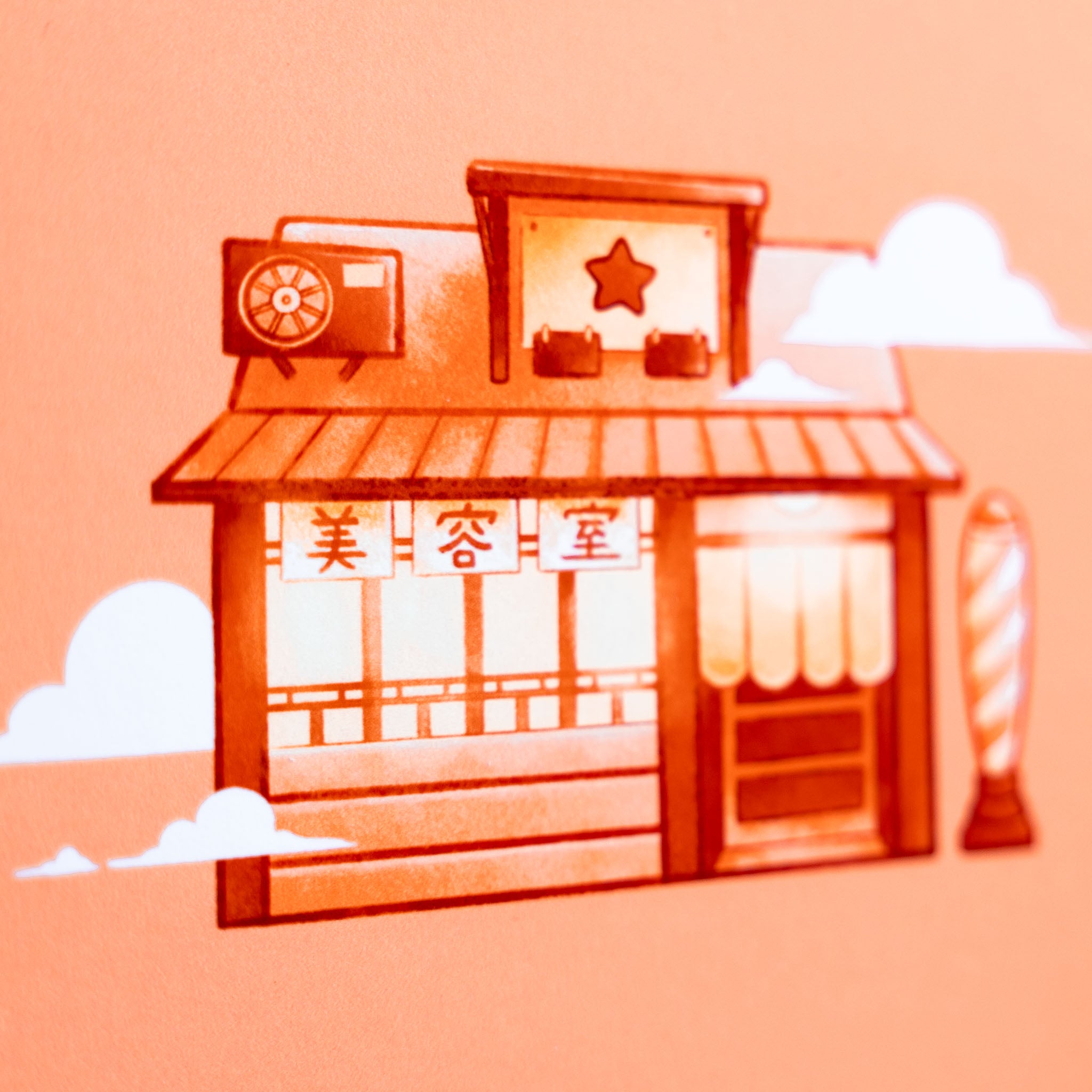 Japan Finds: A6 Prints