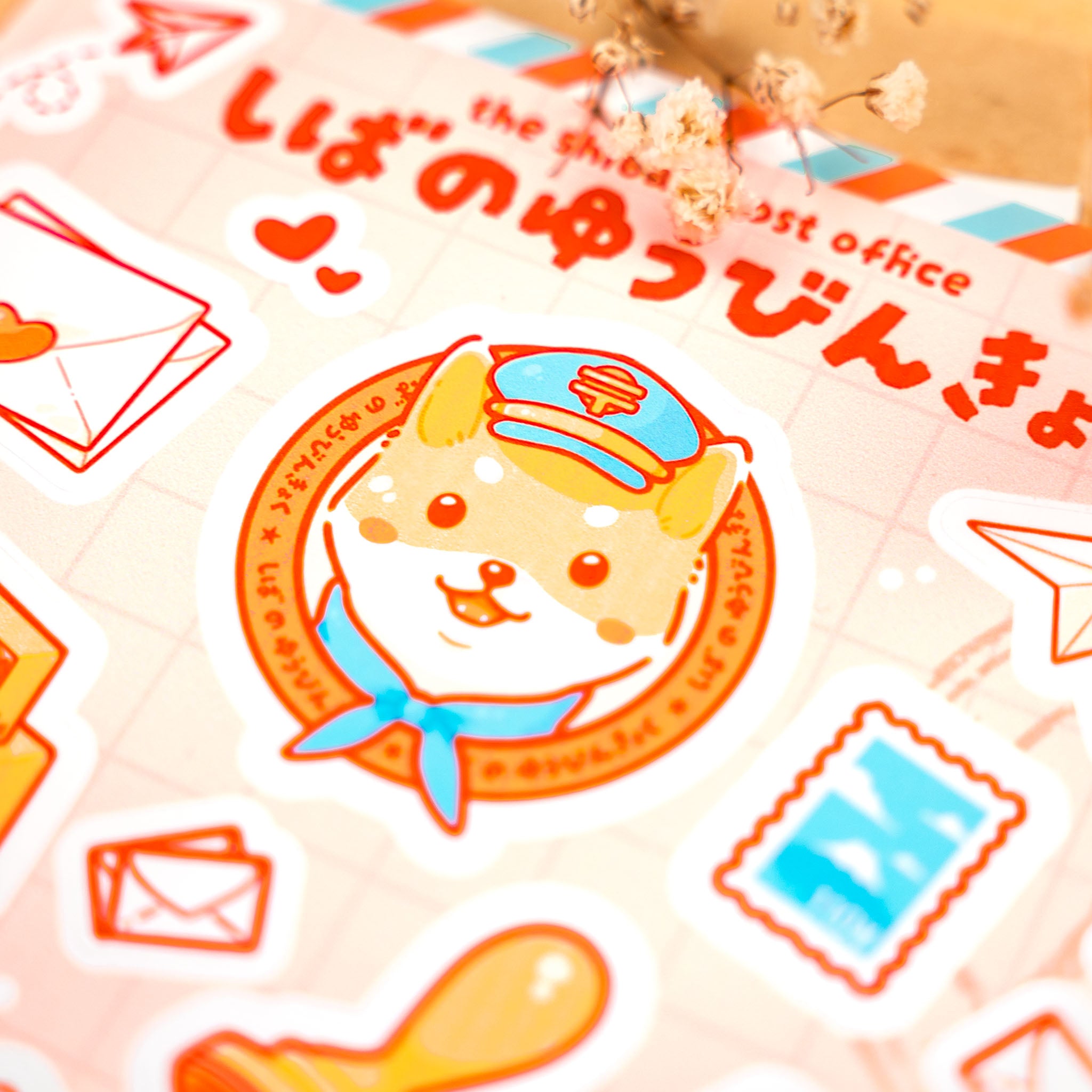 Shiba Post: Stickersheet
