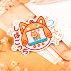 Shibagotchi Sticker