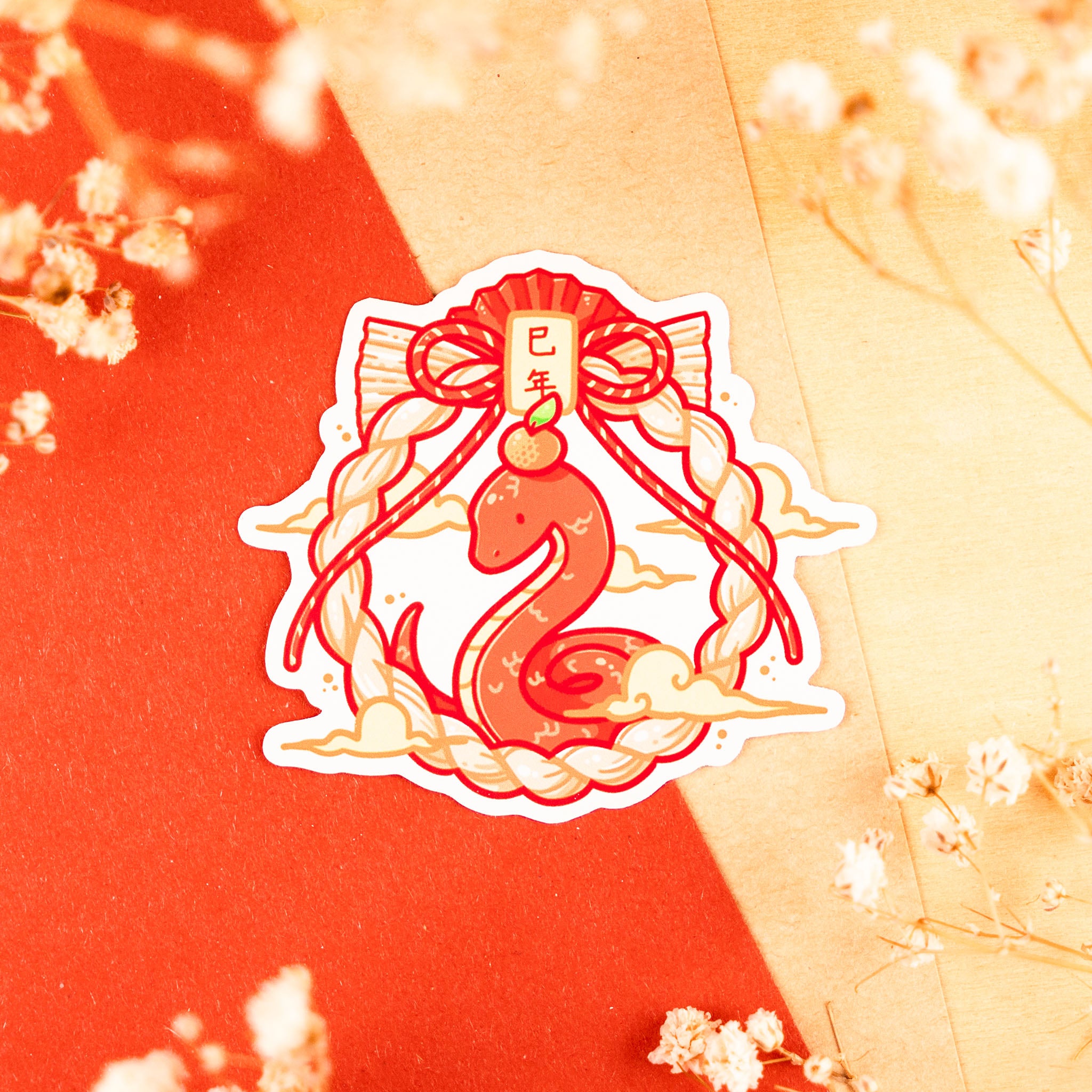 Year of the Snake Sticker