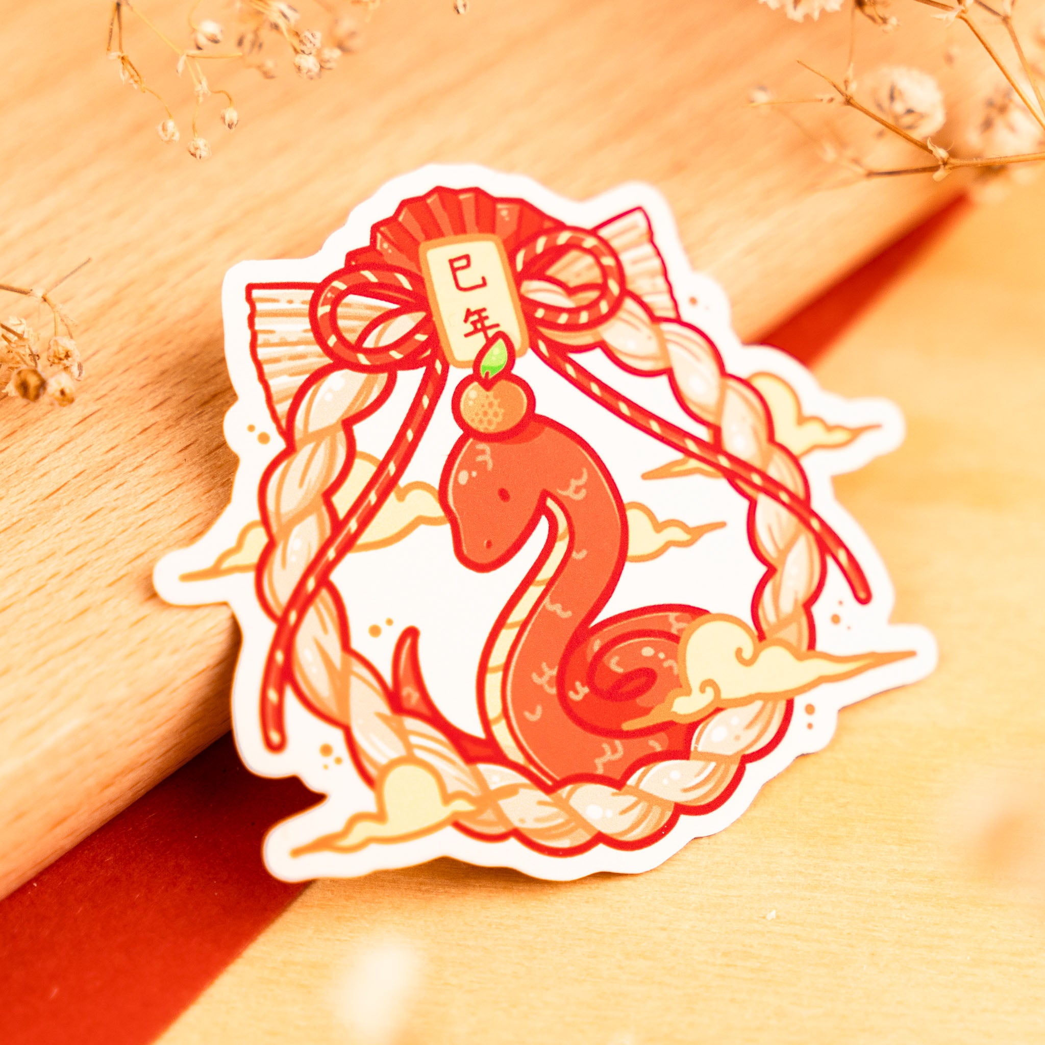 Year of the Snake Sticker
