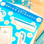 Stars and Stationery: Stickersheet Japanische Schreibwaren